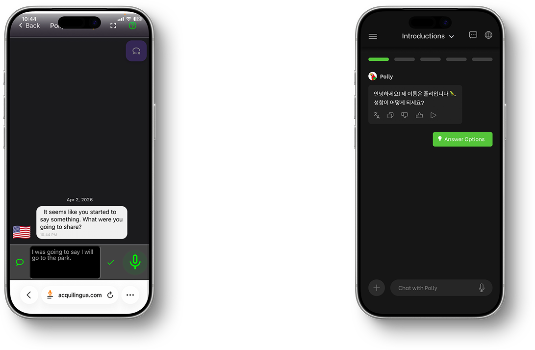 AcquiLingua chat screen, before and after the redesign