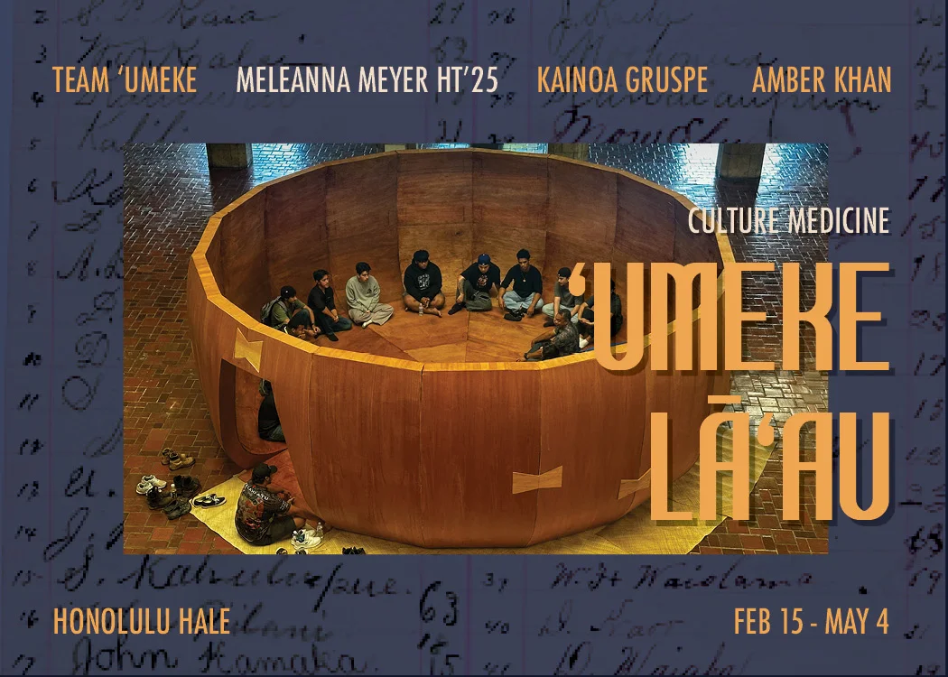 'Umeke Lā'au installation postcard